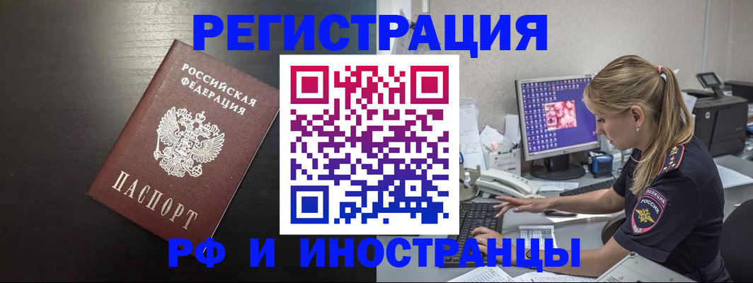 форма 3 в Сельцо